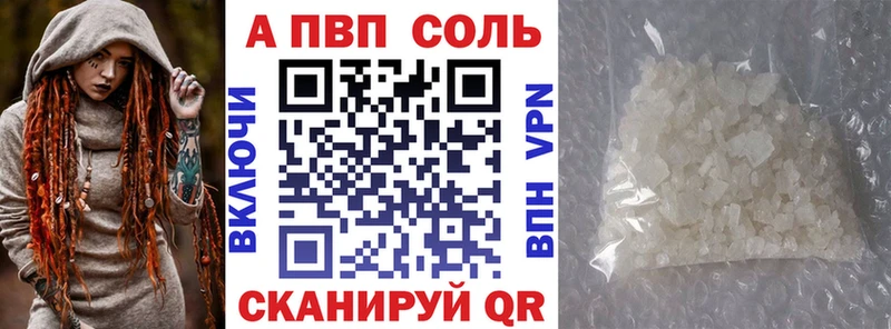 наркошоп  Сясьстрой  Alpha PVP СК КРИС 