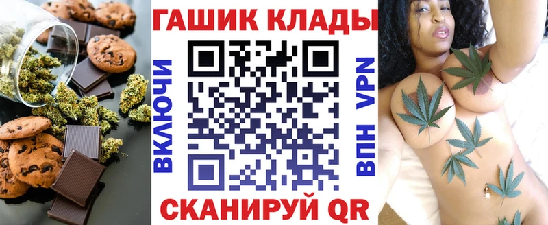 KRAKEN ссылки  где купить наркоту  Сясьстрой  Canna-Cookies конопля 