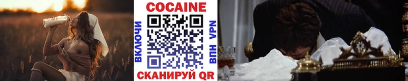 КОКАИН FishScale кракен Сясьстрой где купить наркоту