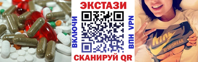 Экстази Philipp Plein  где можно купить наркотик  Сясьстрой 