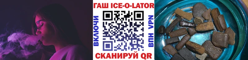 ГАШ Изолятор Сясьстрой