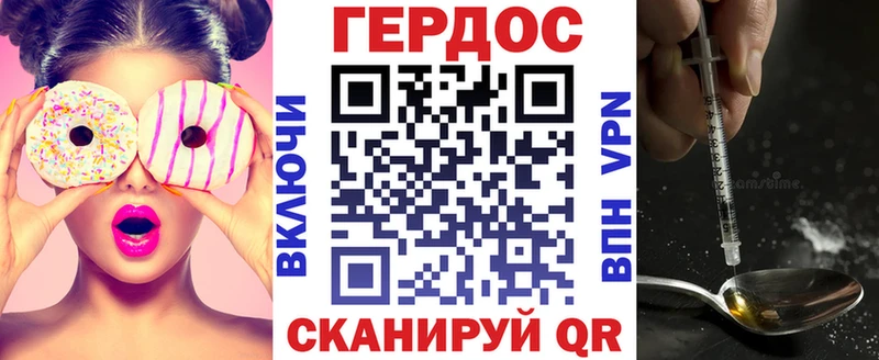 ГЕРОИН Афган Сясьстрой