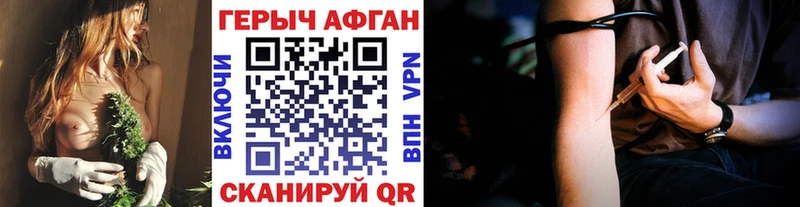 купить  сайты  Сясьстрой  кракен tor  ГЕРОИН Афган 