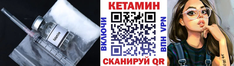 как найти наркотики  Сясьстрой  Кетамин ketamine 