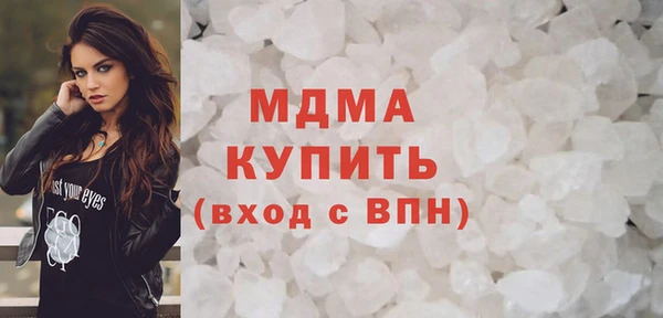кокаин Майский