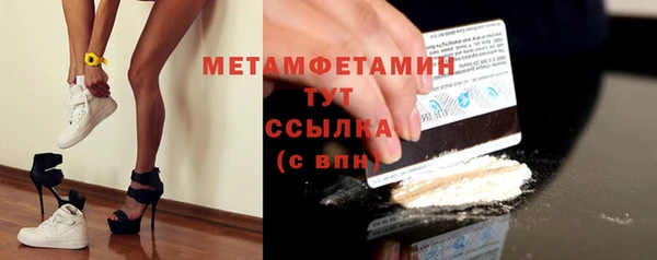 кокаин Майский