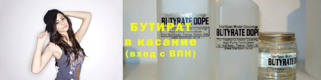 кокаин Майский