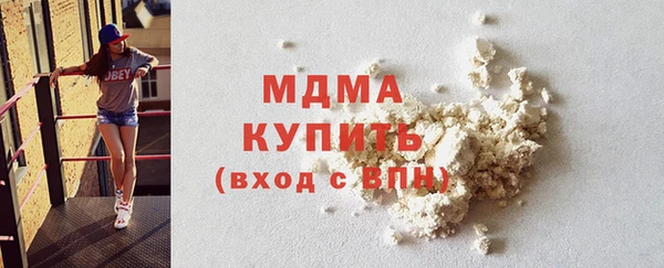 мдма Магадан