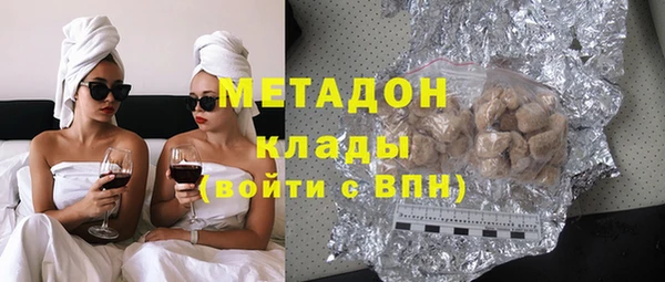 мдма Магадан