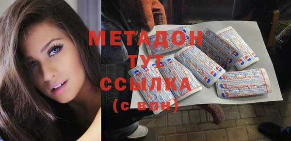 COCAINE Пенза