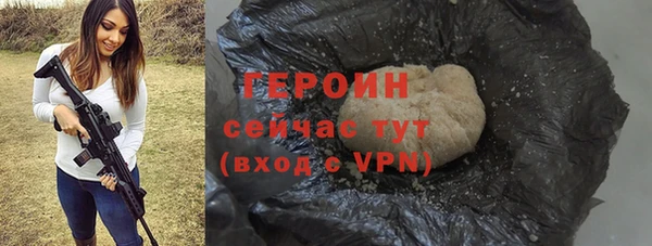 spice Магас