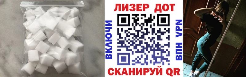 ЛСД экстази кислота  ОМГ ОМГ онион  Сясьстрой 