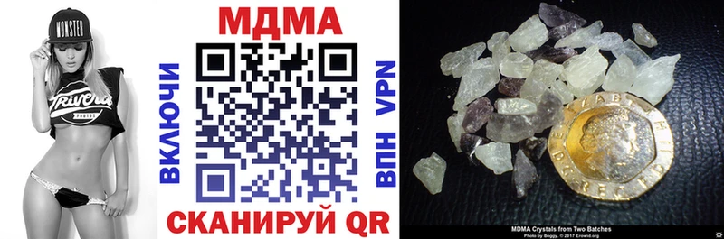 МДМА VHQ  хочу   Сясьстрой 