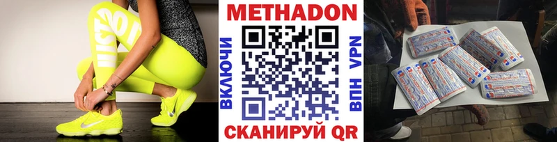 МЕТАДОН мёд  где купить наркоту  Сясьстрой 