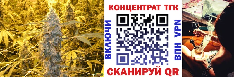 Дистиллят ТГК Wax  kraken рабочий сайт  Сясьстрой 